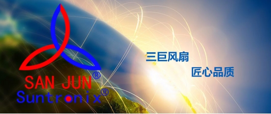 軸流風(fēng)扇